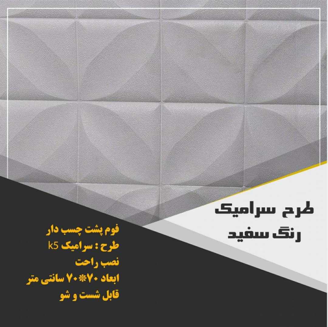 Chidaneh.com placeholder image