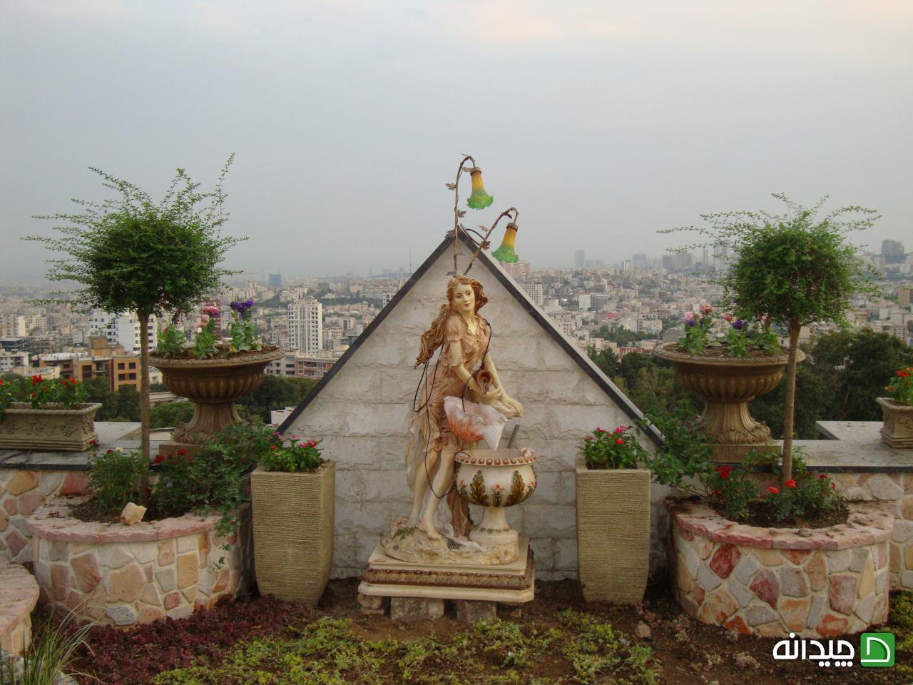 Chidaneh.com placeholder image