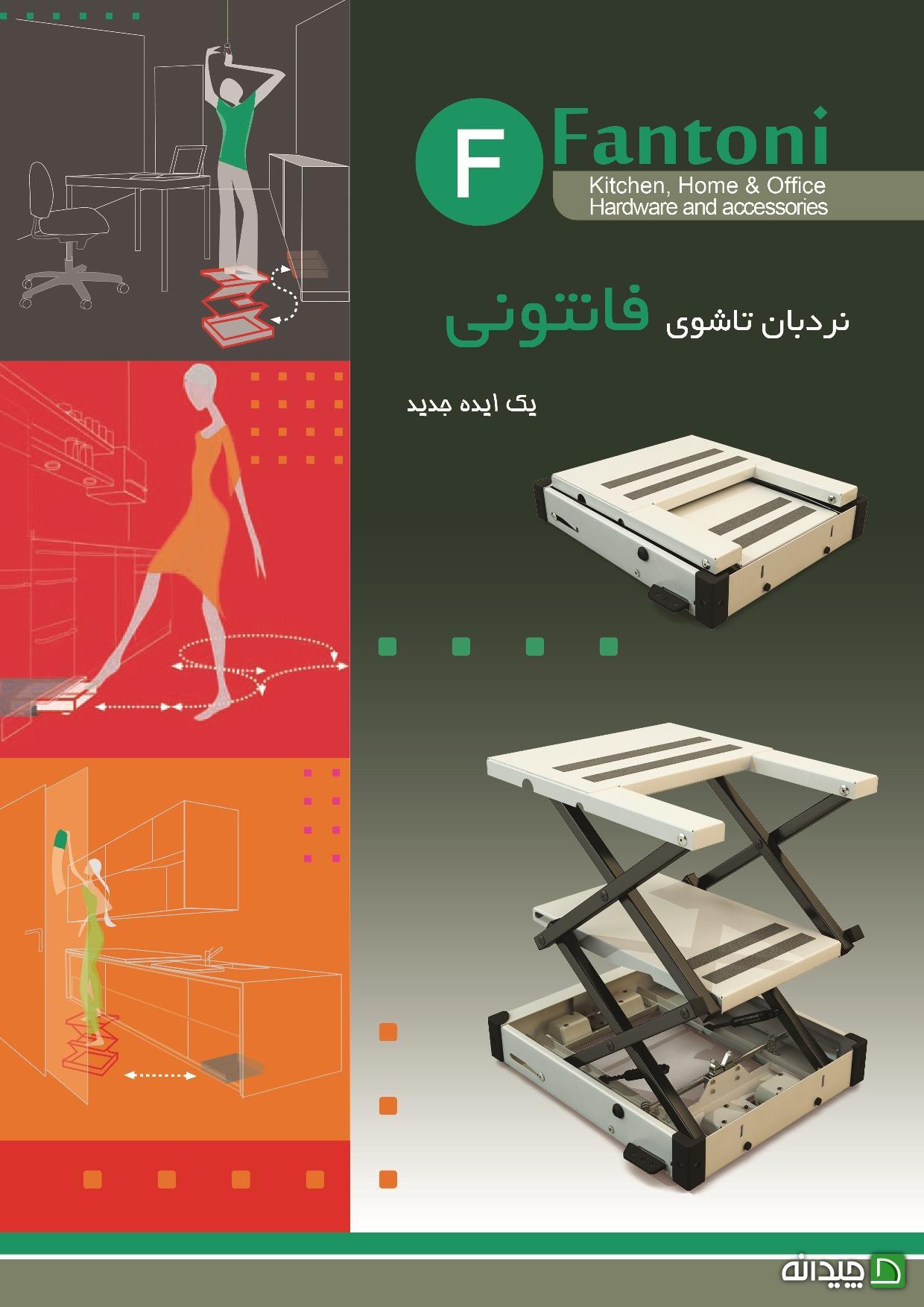 Chidaneh.com placeholder image