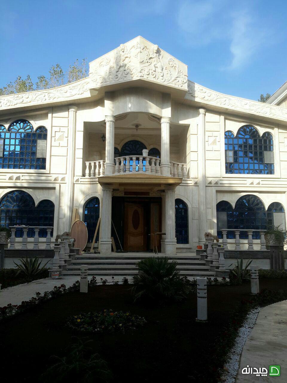 Chidaneh.com placeholder image
