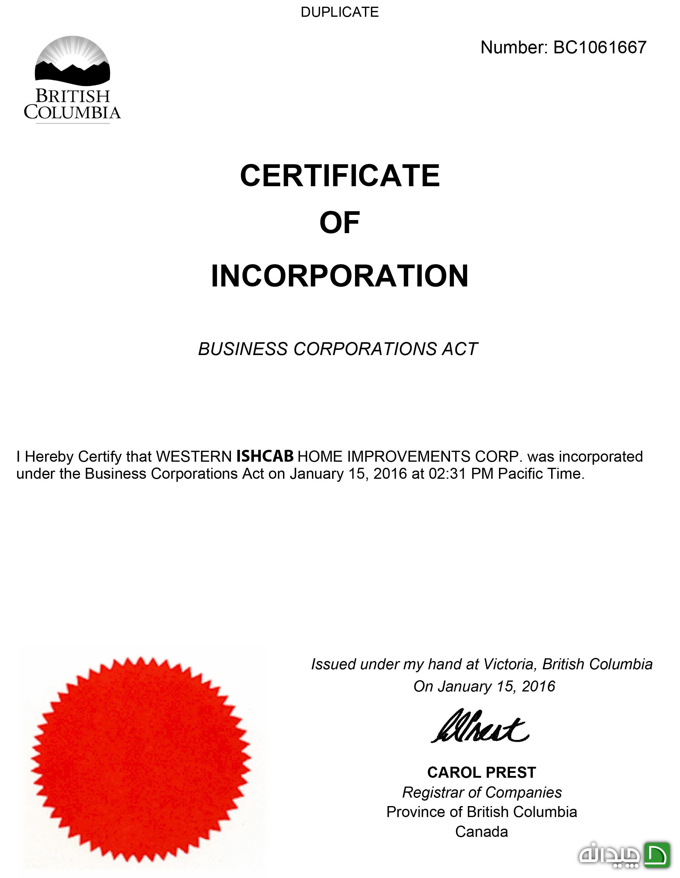Chidaneh.com placeholder image