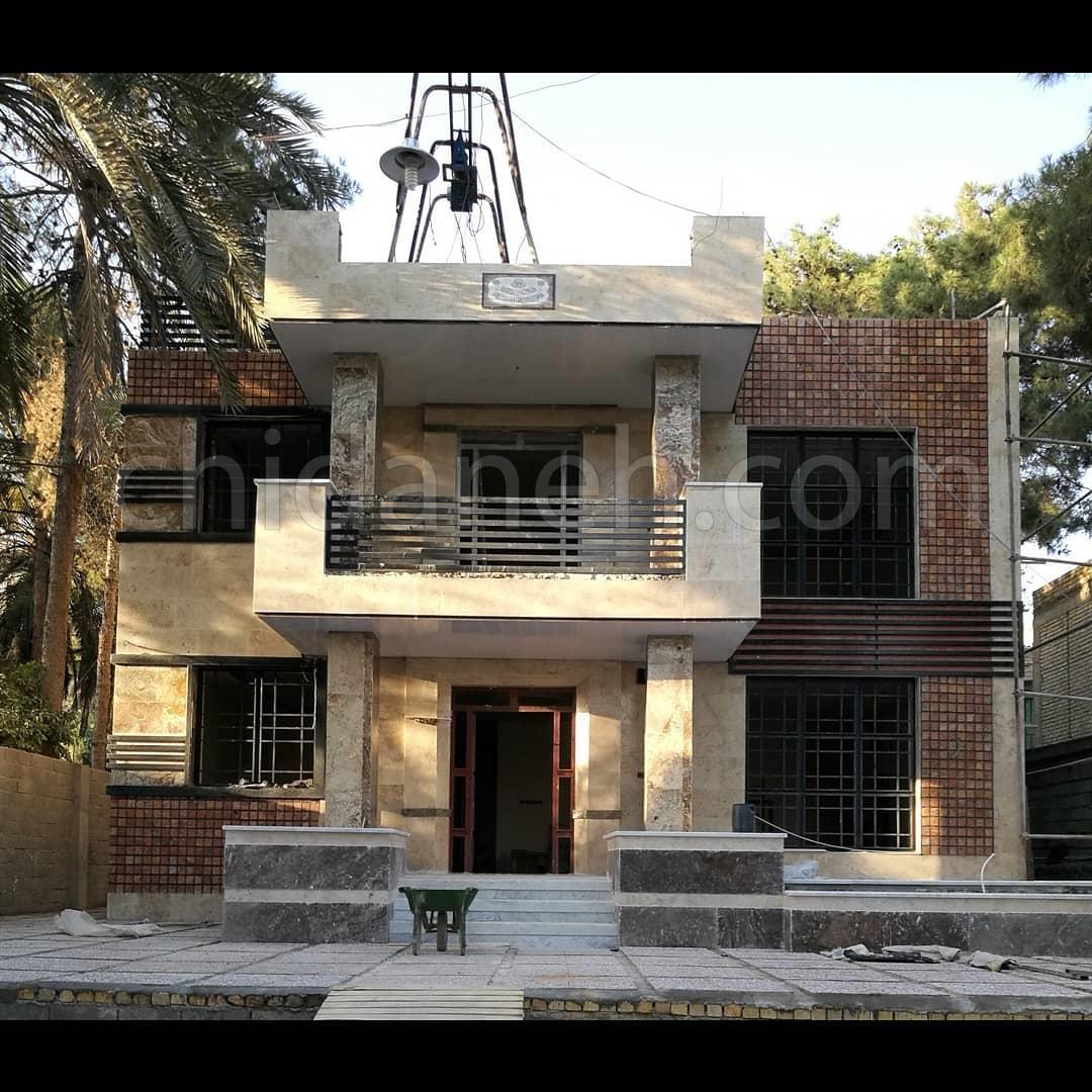 Chidaneh.com placeholder image