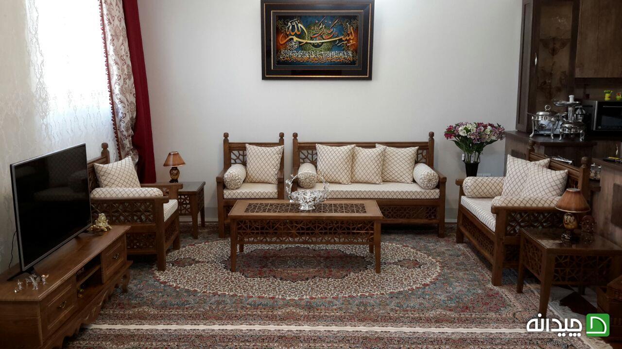 Chidaneh.com placeholder image
