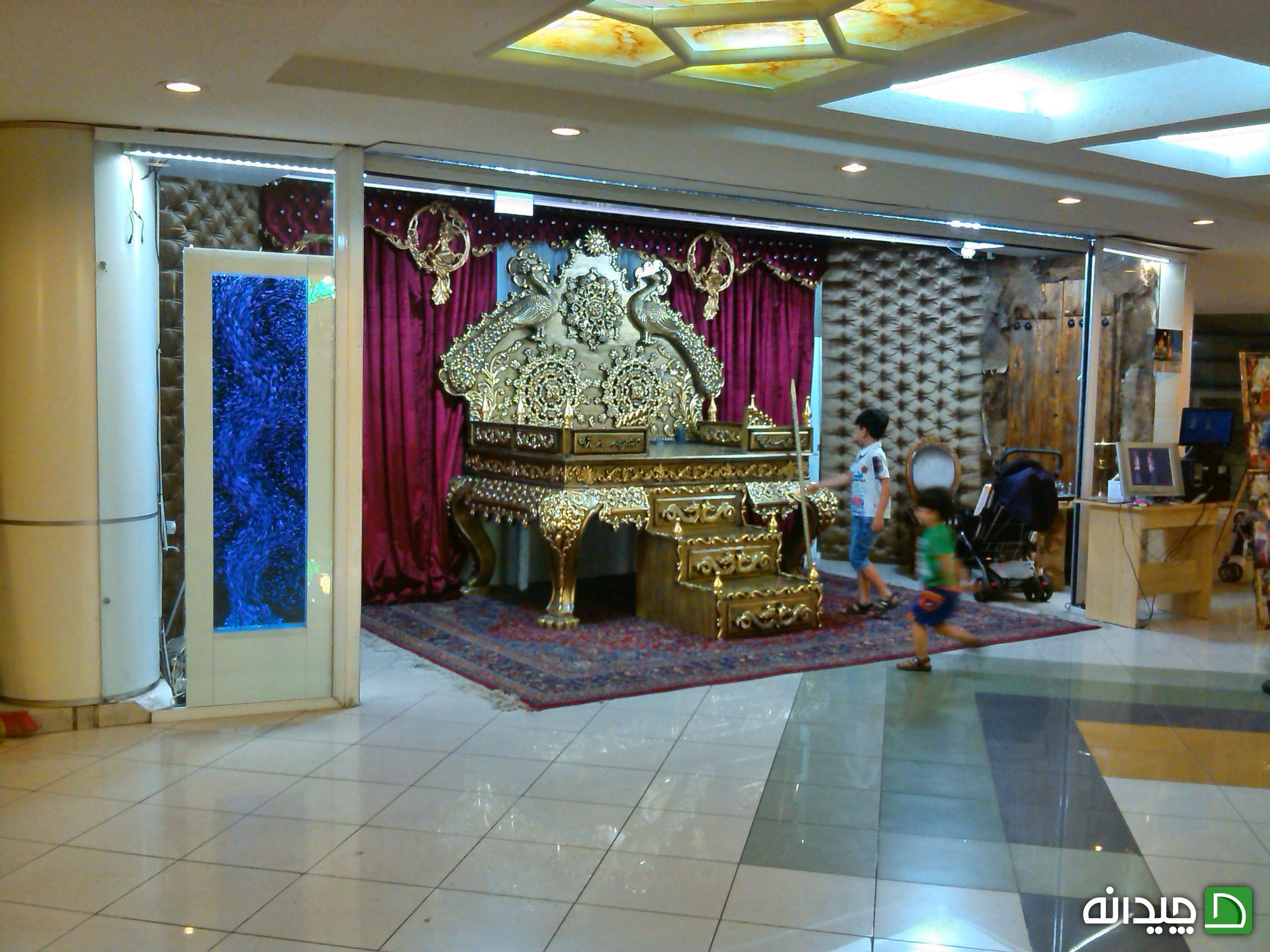 Chidaneh.com placeholder image