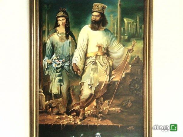 Chidaneh.com placeholder image