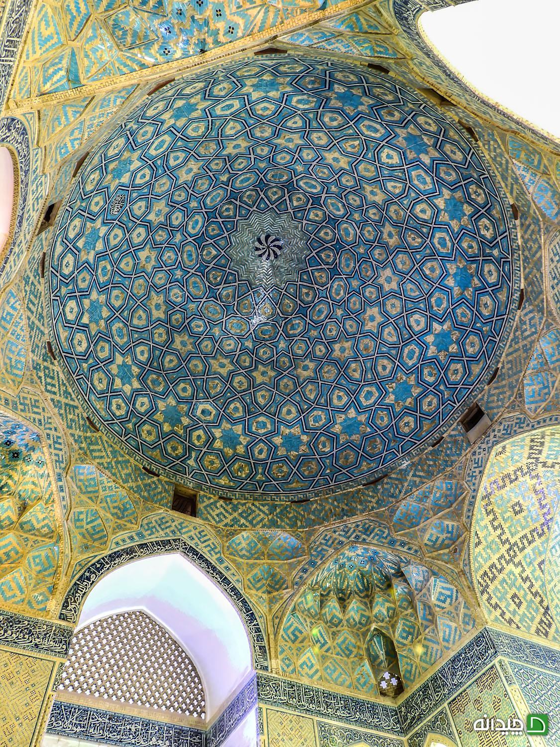 Chidaneh.com placeholder image