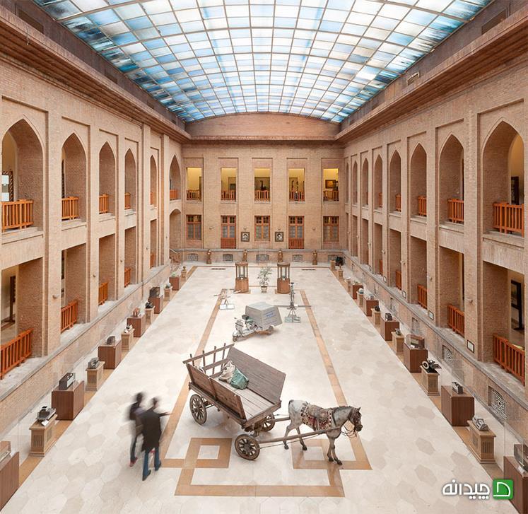 Chidaneh.com placeholder image