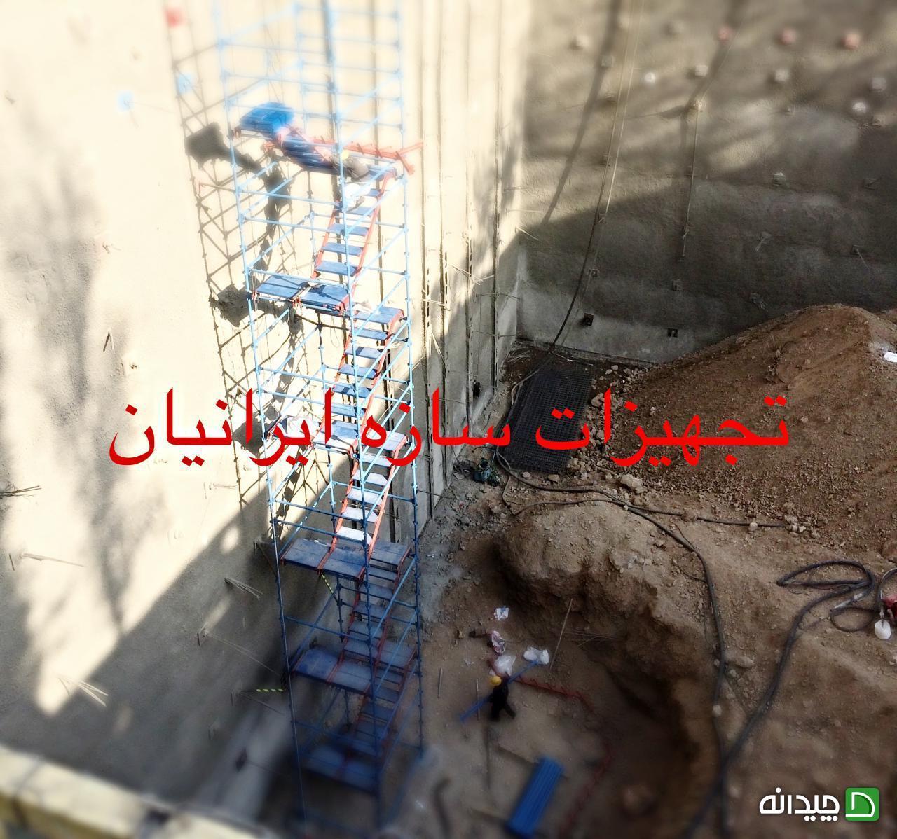 Chidaneh.com placeholder image