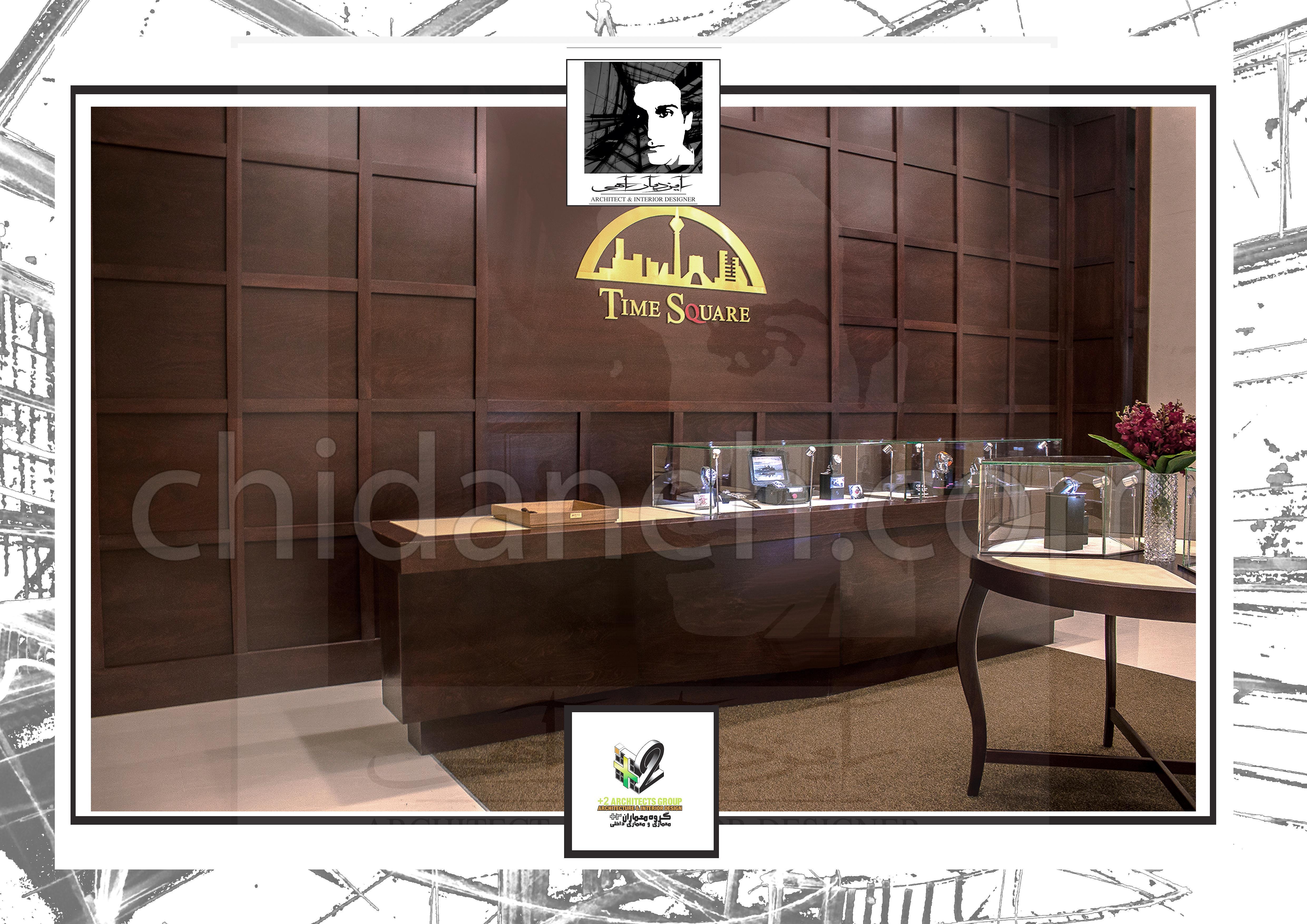 Chidaneh.com placeholder image