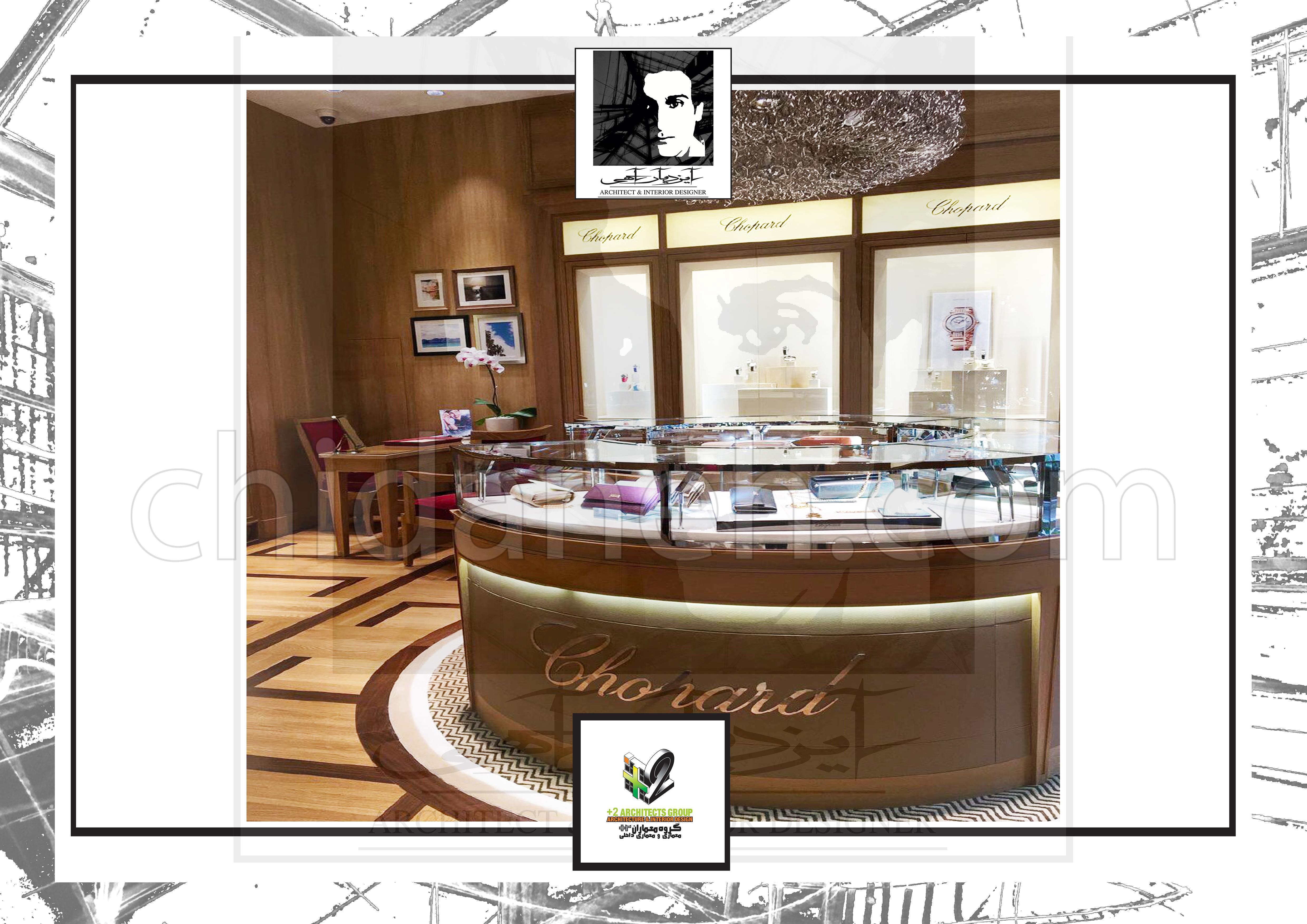 Chidaneh.com placeholder image