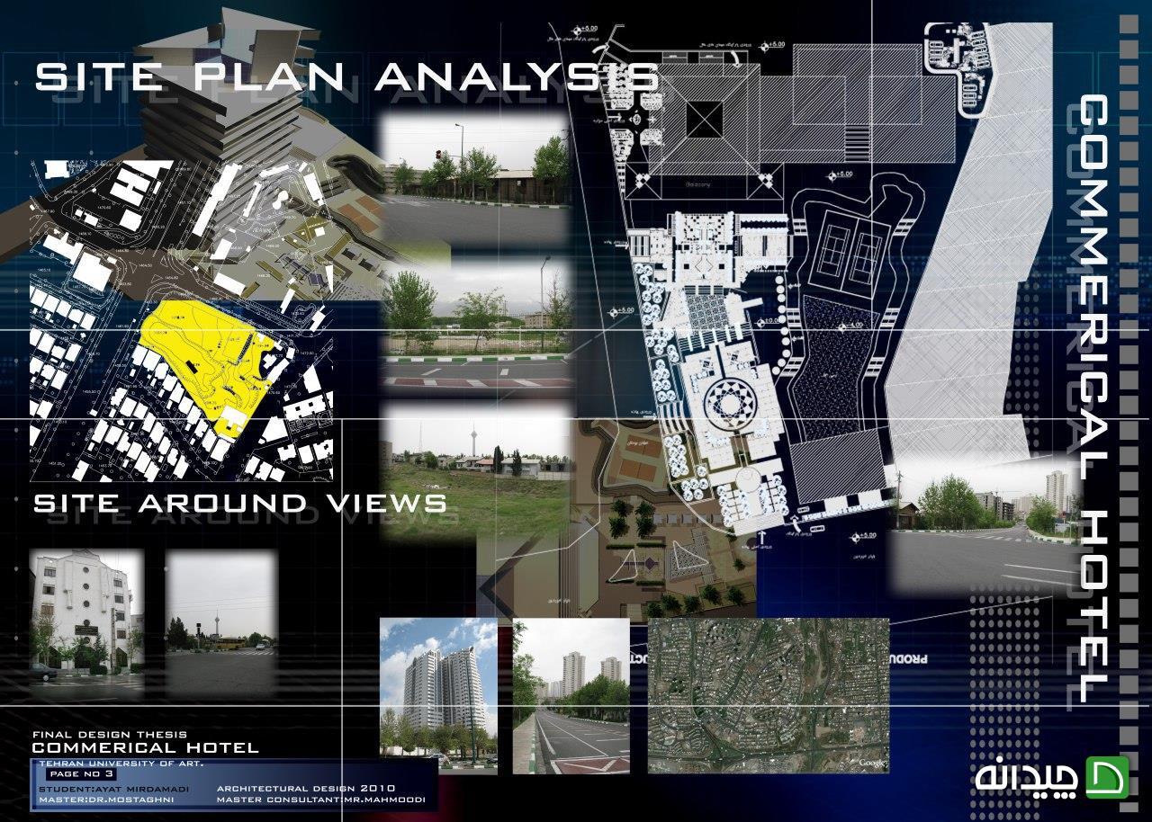 Chidaneh.com placeholder image