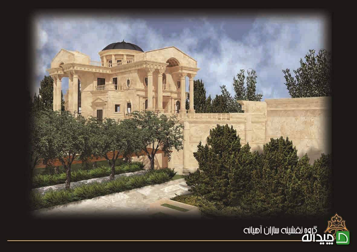 Chidaneh.com placeholder image