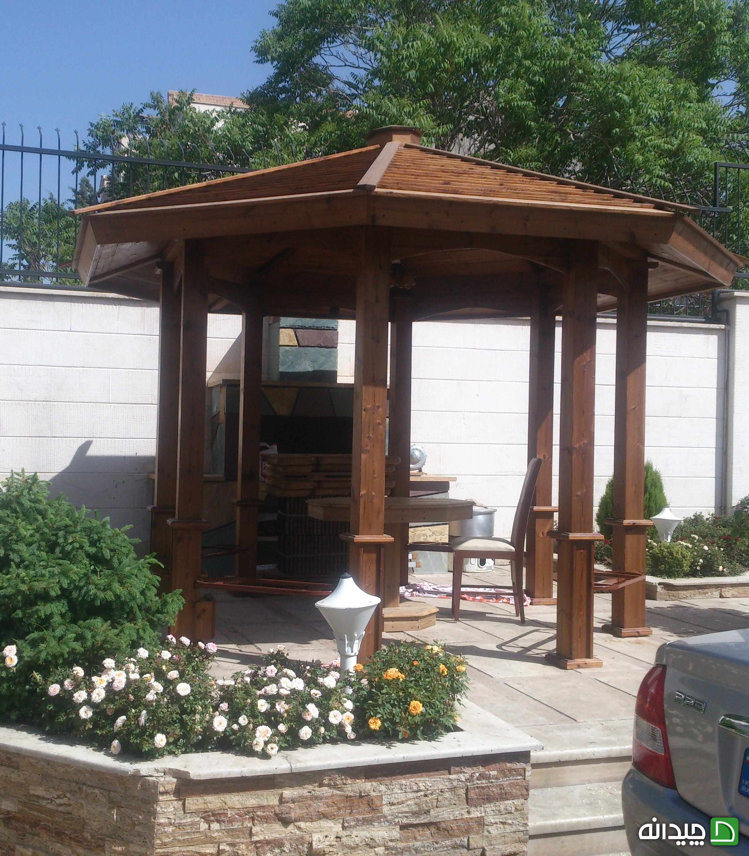 Chidaneh.com placeholder image