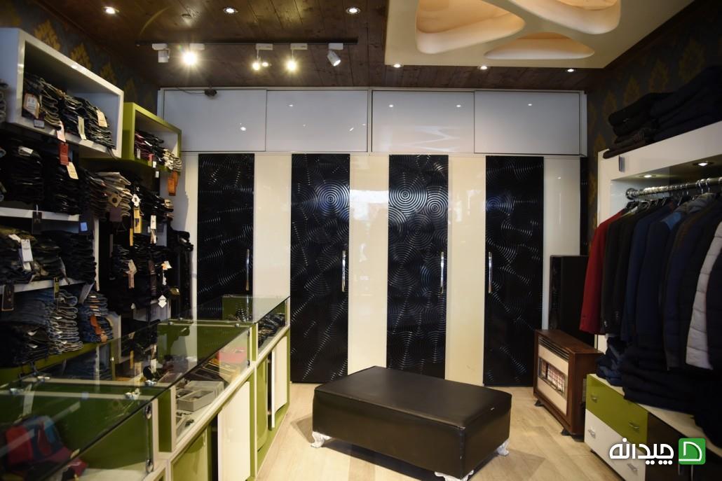 Chidaneh.com placeholder image