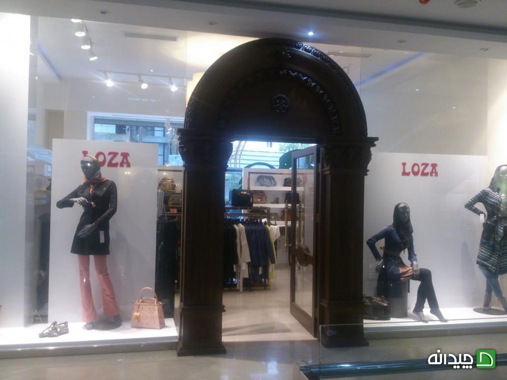 Chidaneh.com placeholder image