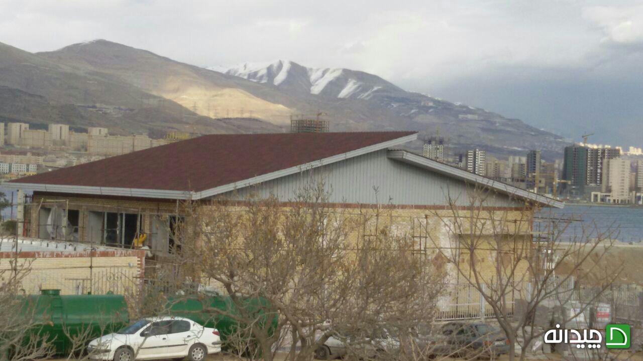 Chidaneh.com placeholder image