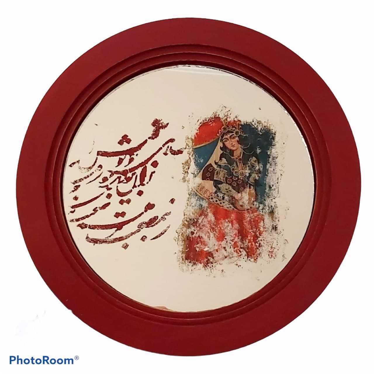 Chidaneh.com placeholder image
