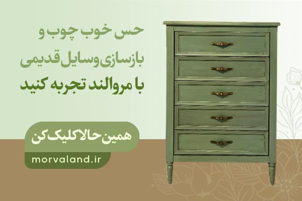 Chidaneh.com placeholder image