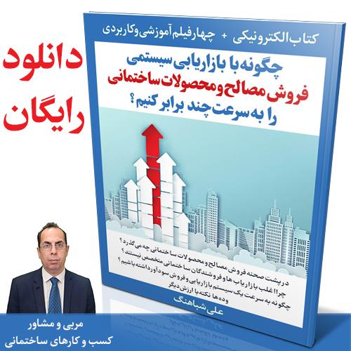 Chidaneh.com placeholder image