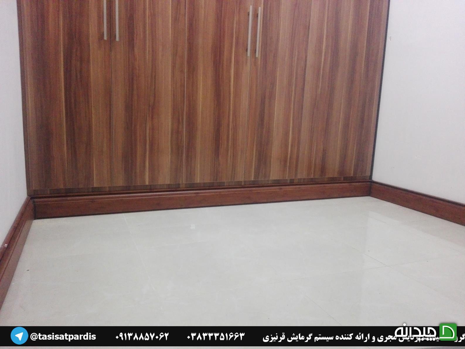 Chidaneh.com placeholder image