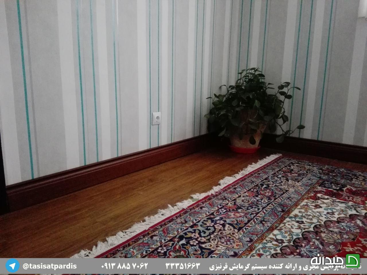 Chidaneh.com placeholder image