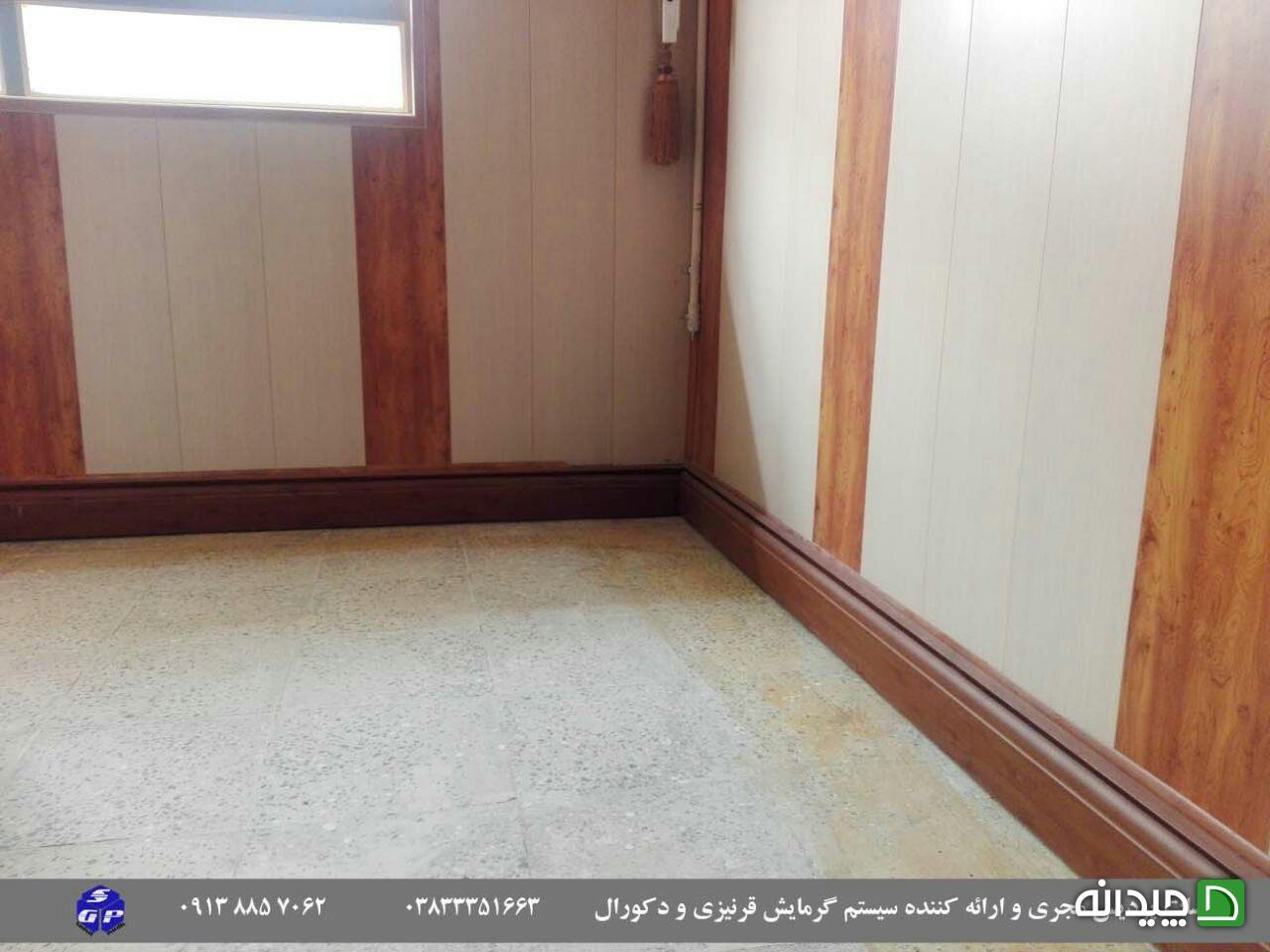 Chidaneh.com placeholder image