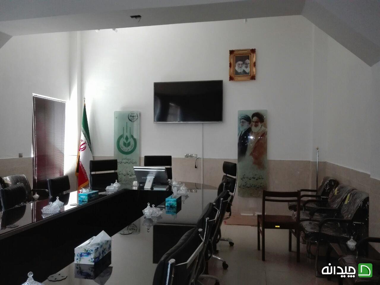 Chidaneh.com placeholder image