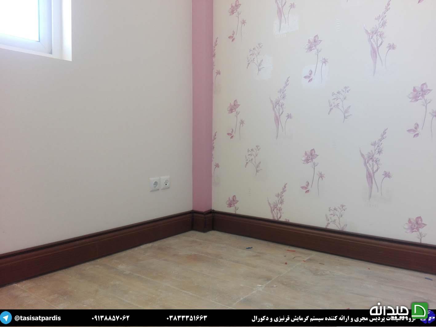 Chidaneh.com placeholder image