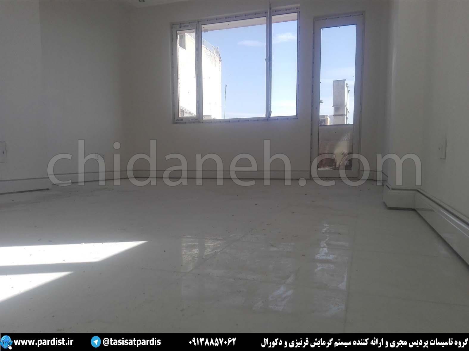 Chidaneh.com placeholder image