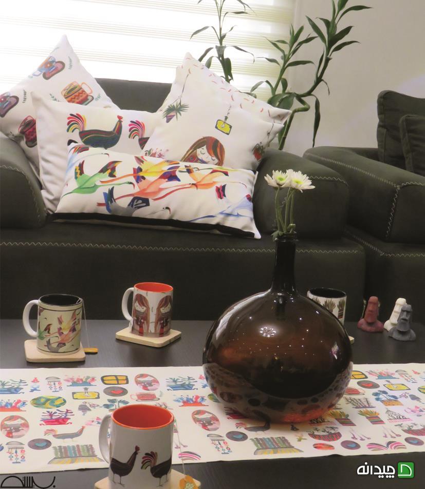Chidaneh.com placeholder image