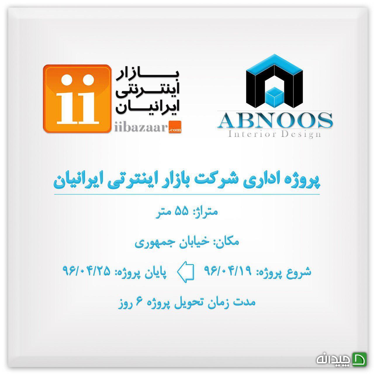 Chidaneh.com placeholder image