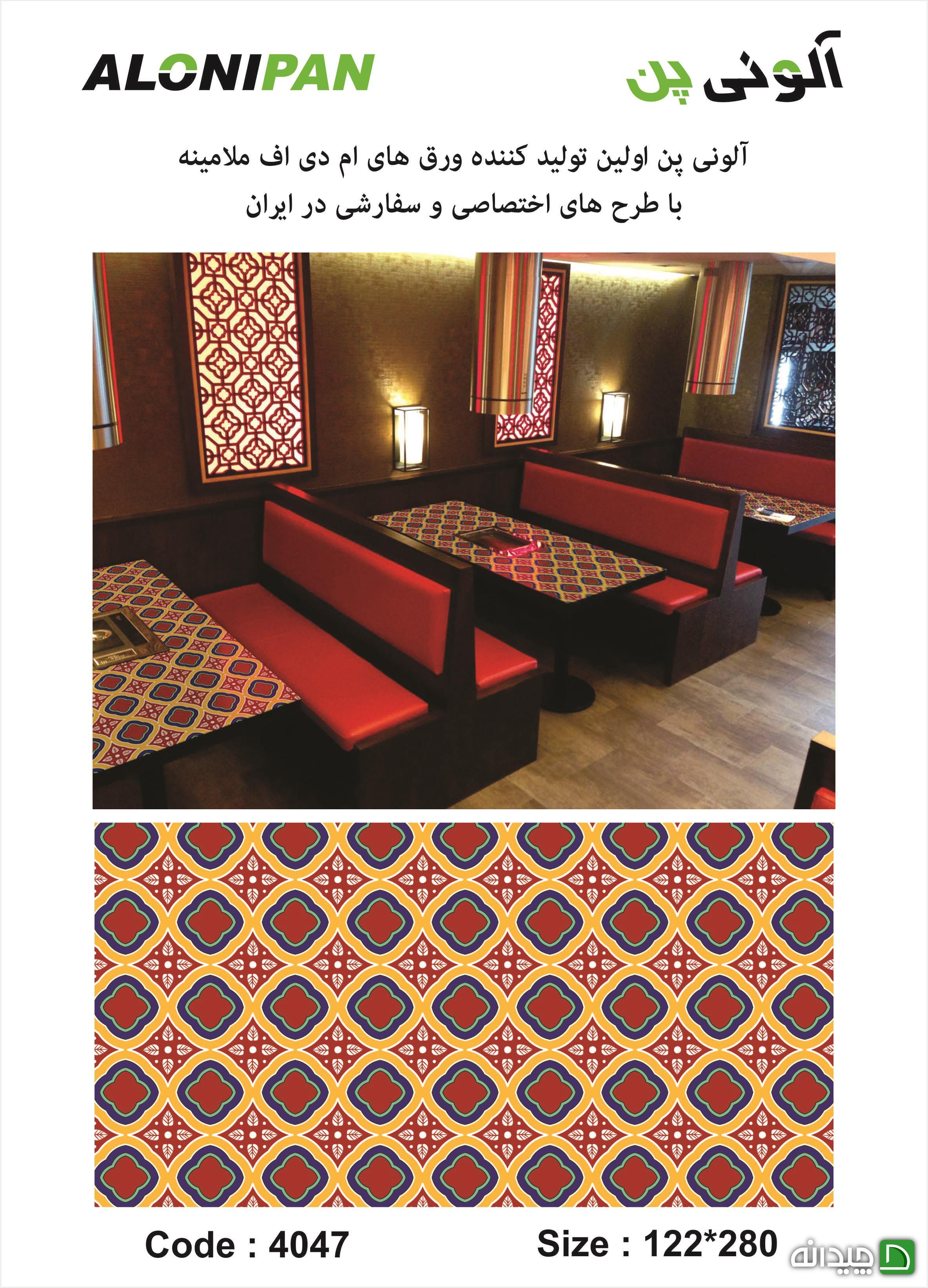 Chidaneh.com placeholder image