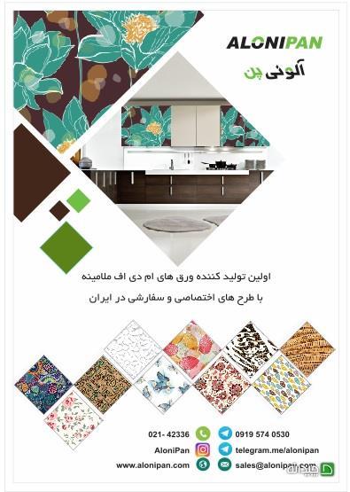 Chidaneh.com placeholder image