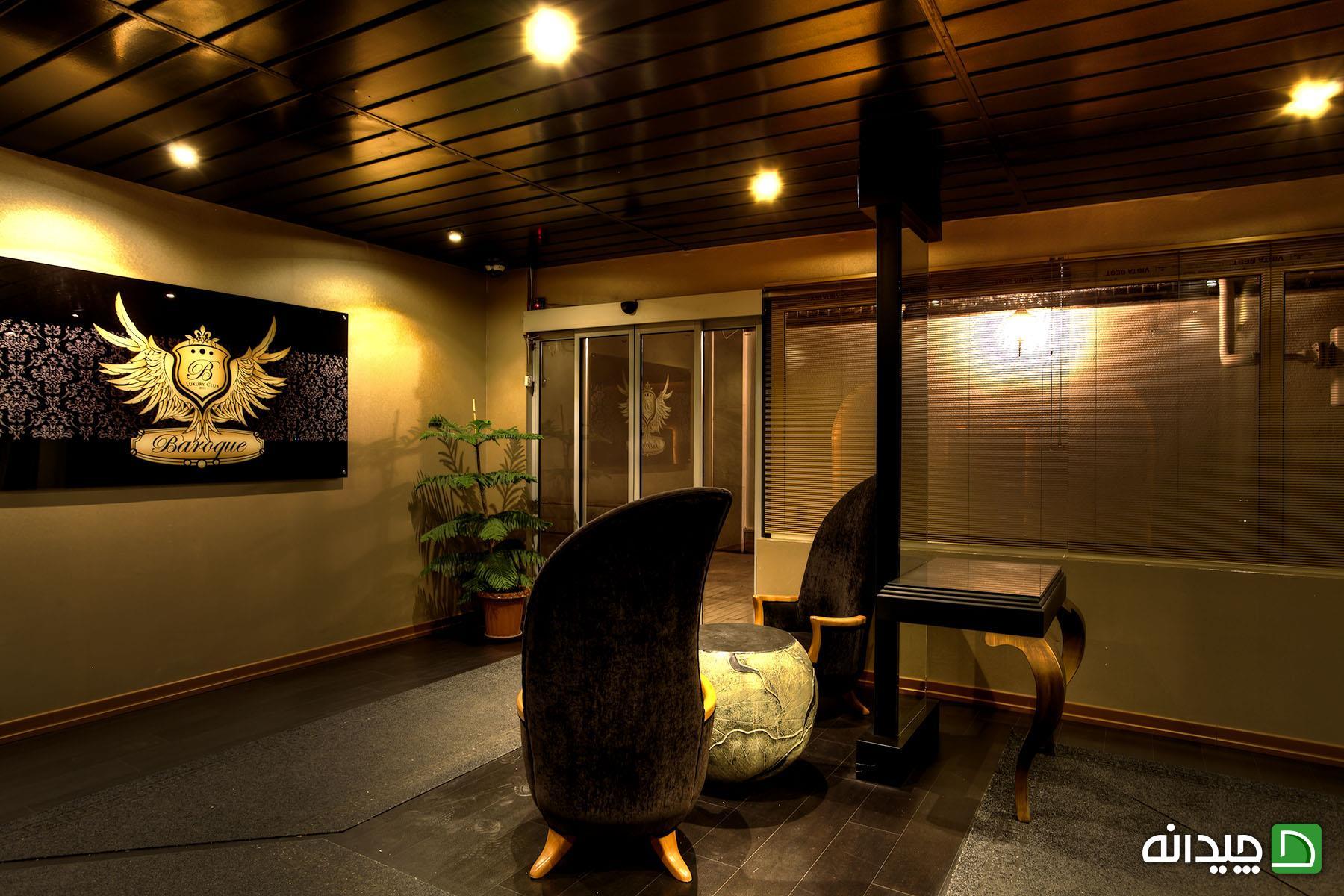 Chidaneh.com placeholder image