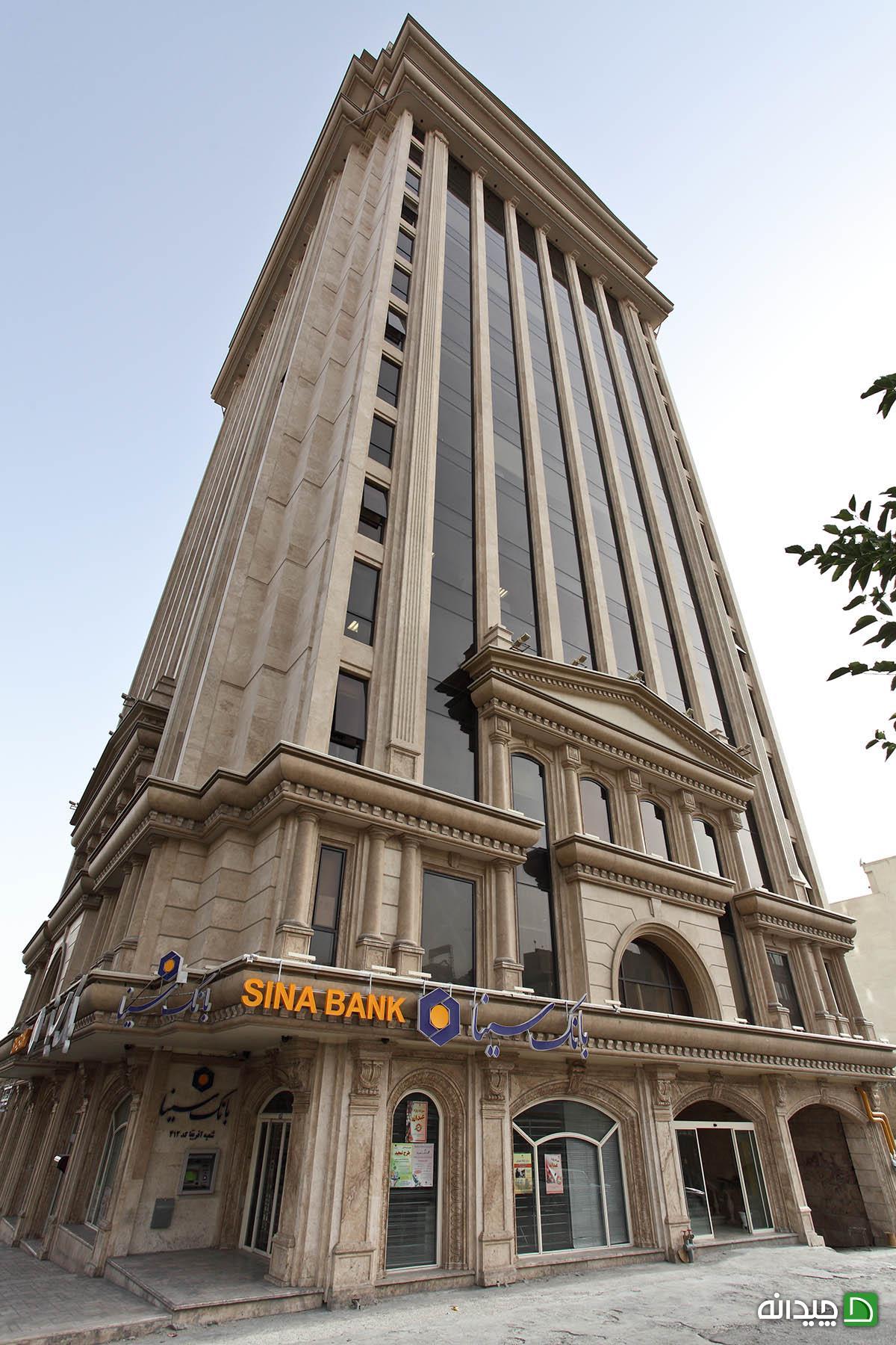 Chidaneh.com placeholder image