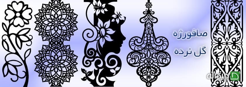 Chidaneh.com placeholder image