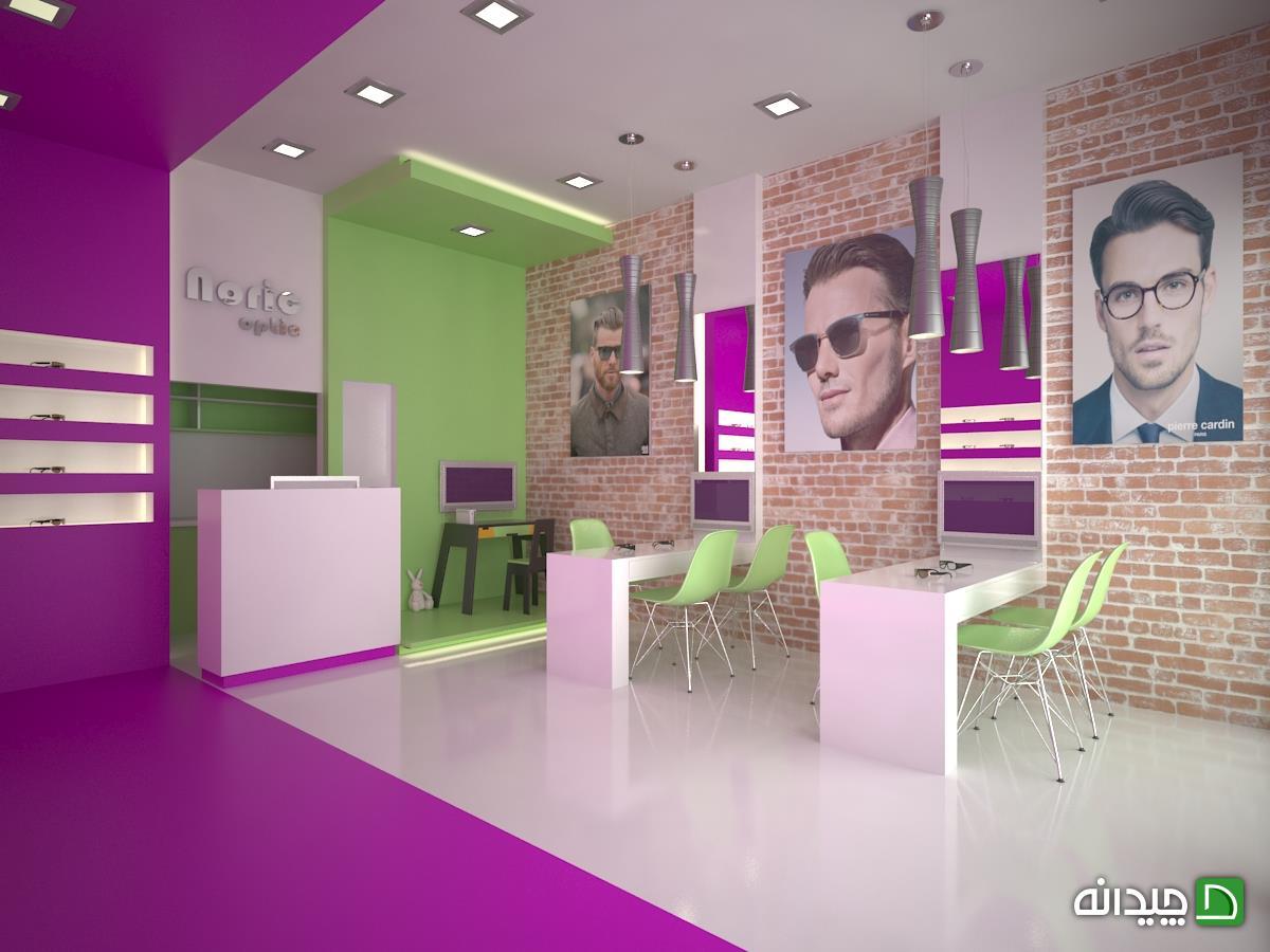 Chidaneh.com placeholder image