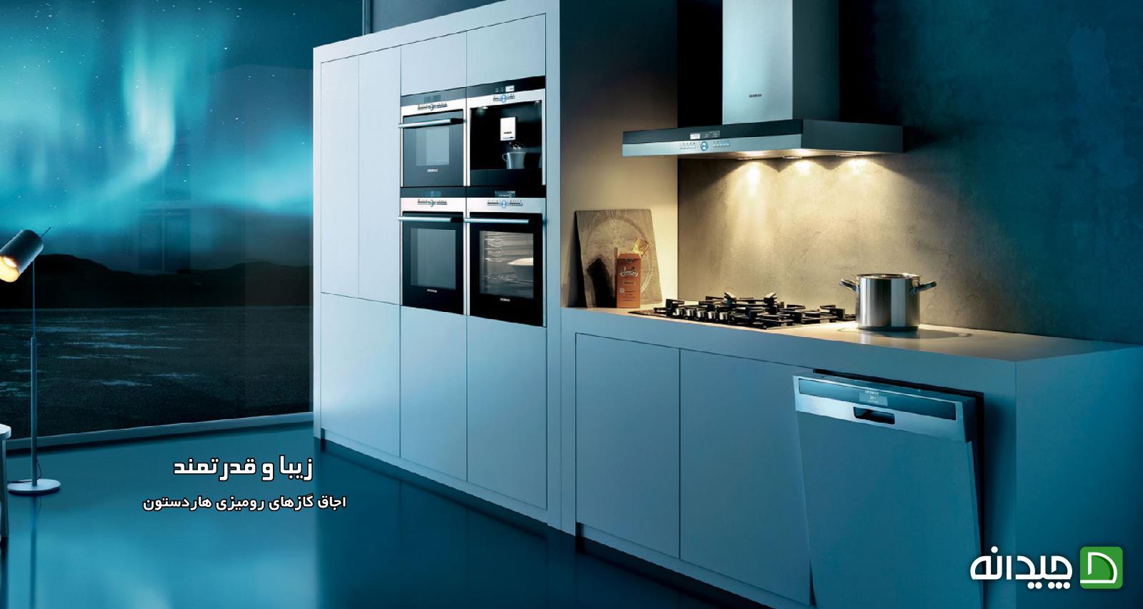 Chidaneh.com placeholder image