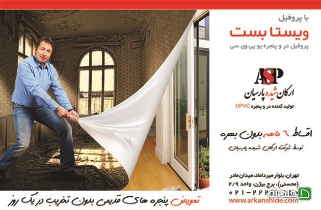 Chidaneh.com placeholder image