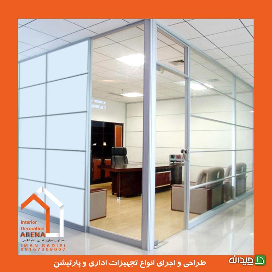 Chidaneh.com placeholder image