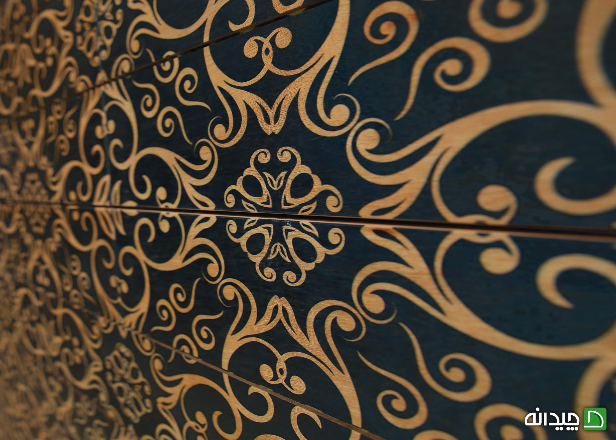Chidaneh.com placeholder image