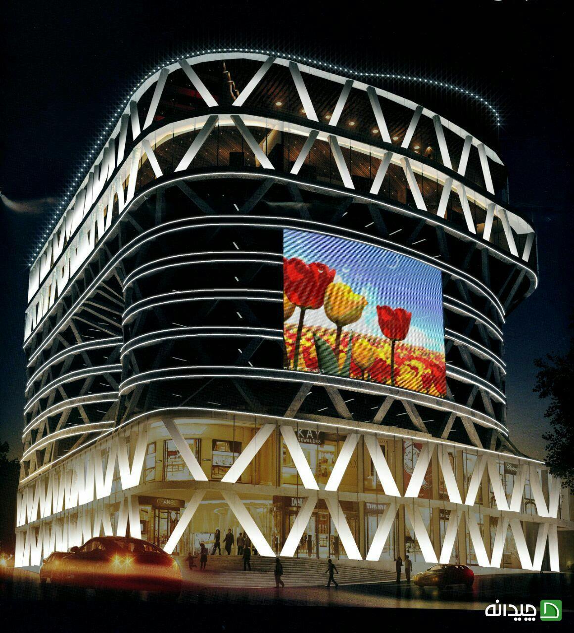 Chidaneh.com placeholder image