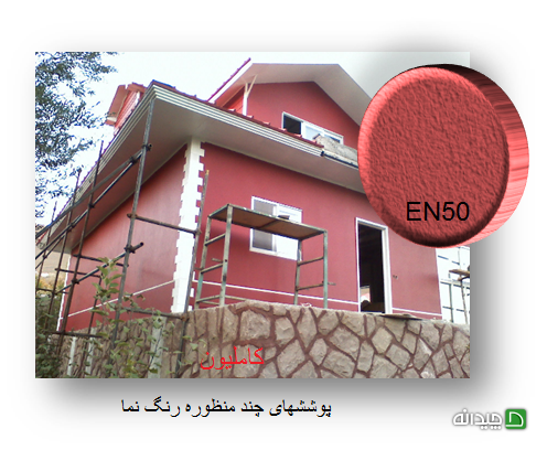 Chidaneh.com placeholder image