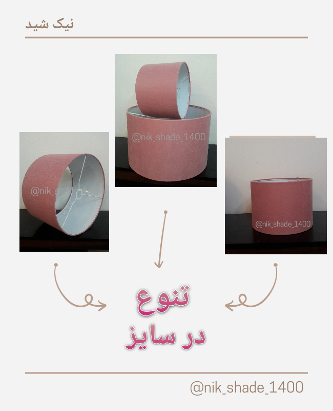 Chidaneh.com placeholder image