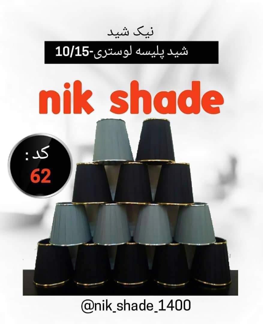 Chidaneh.com placeholder image