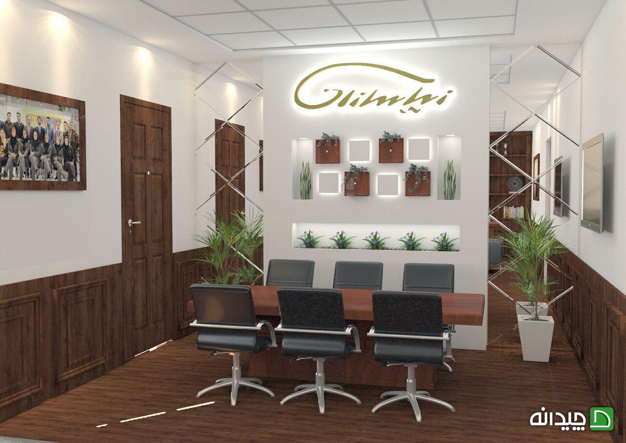 Chidaneh.com placeholder image