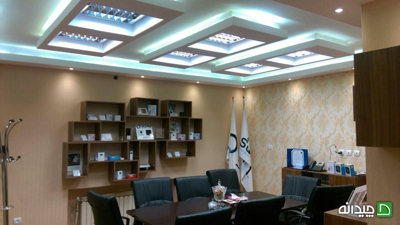 Chidaneh.com placeholder image