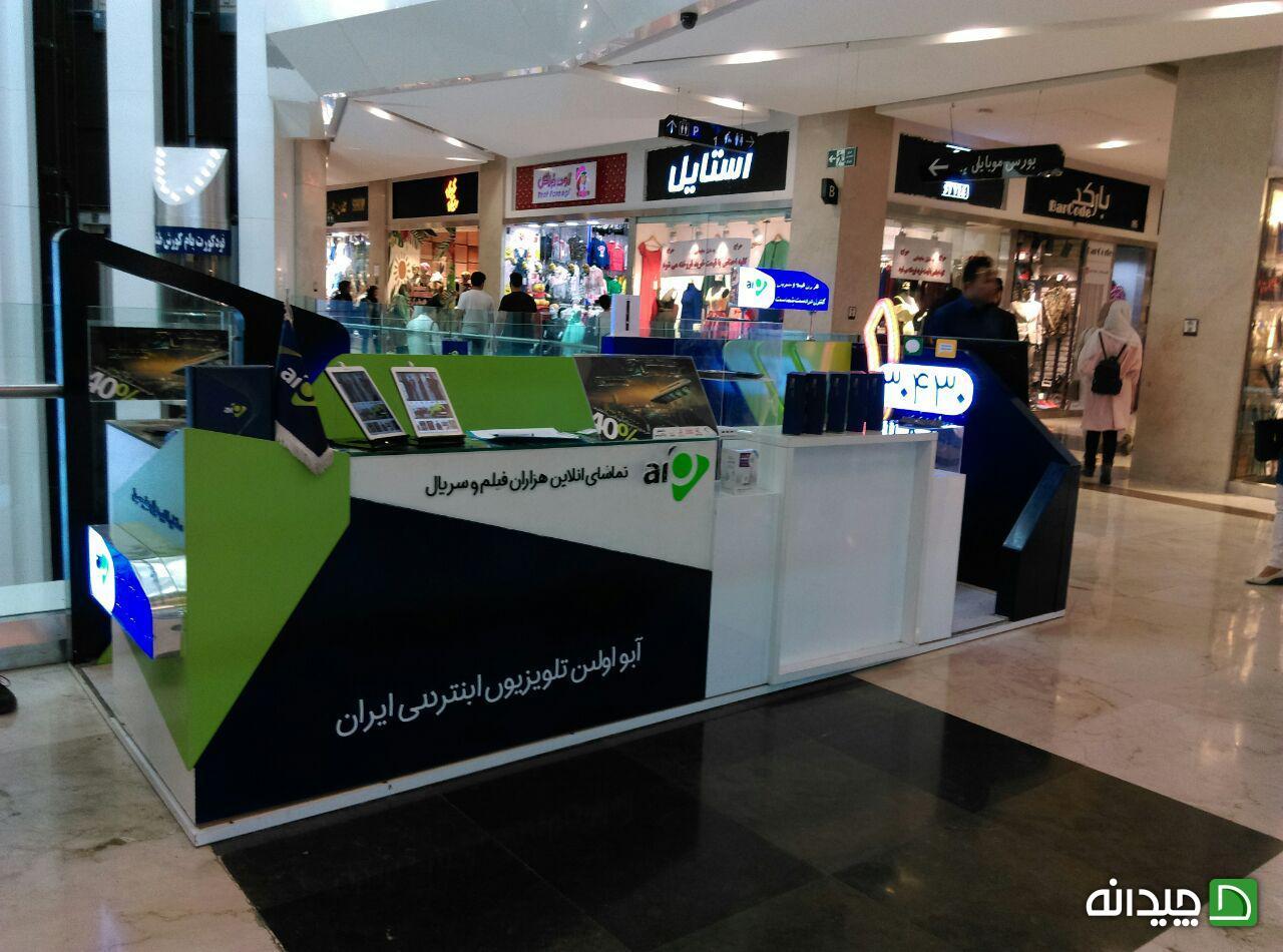 Chidaneh.com placeholder image