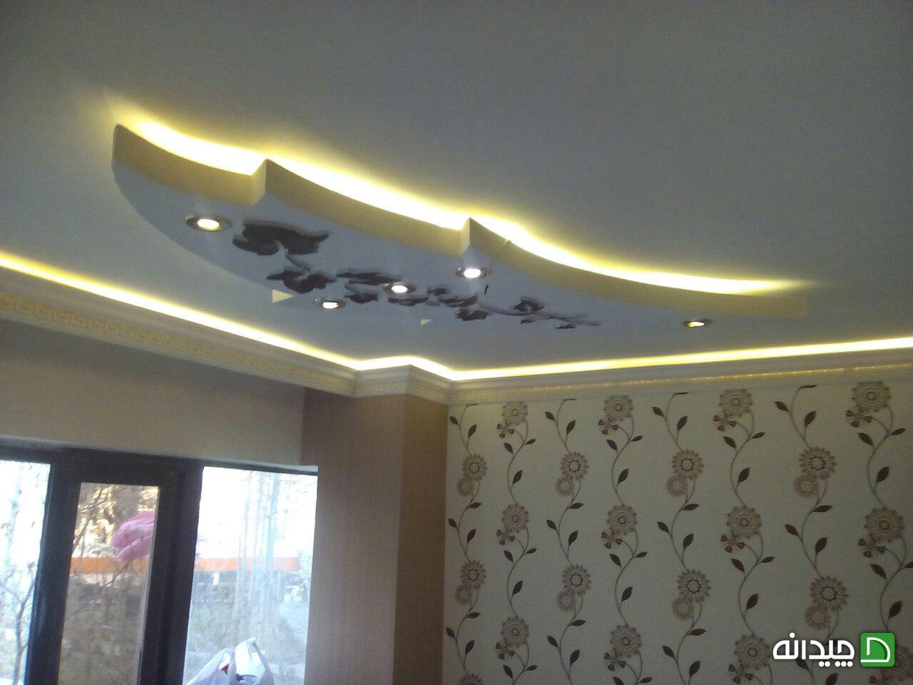 Chidaneh.com placeholder image