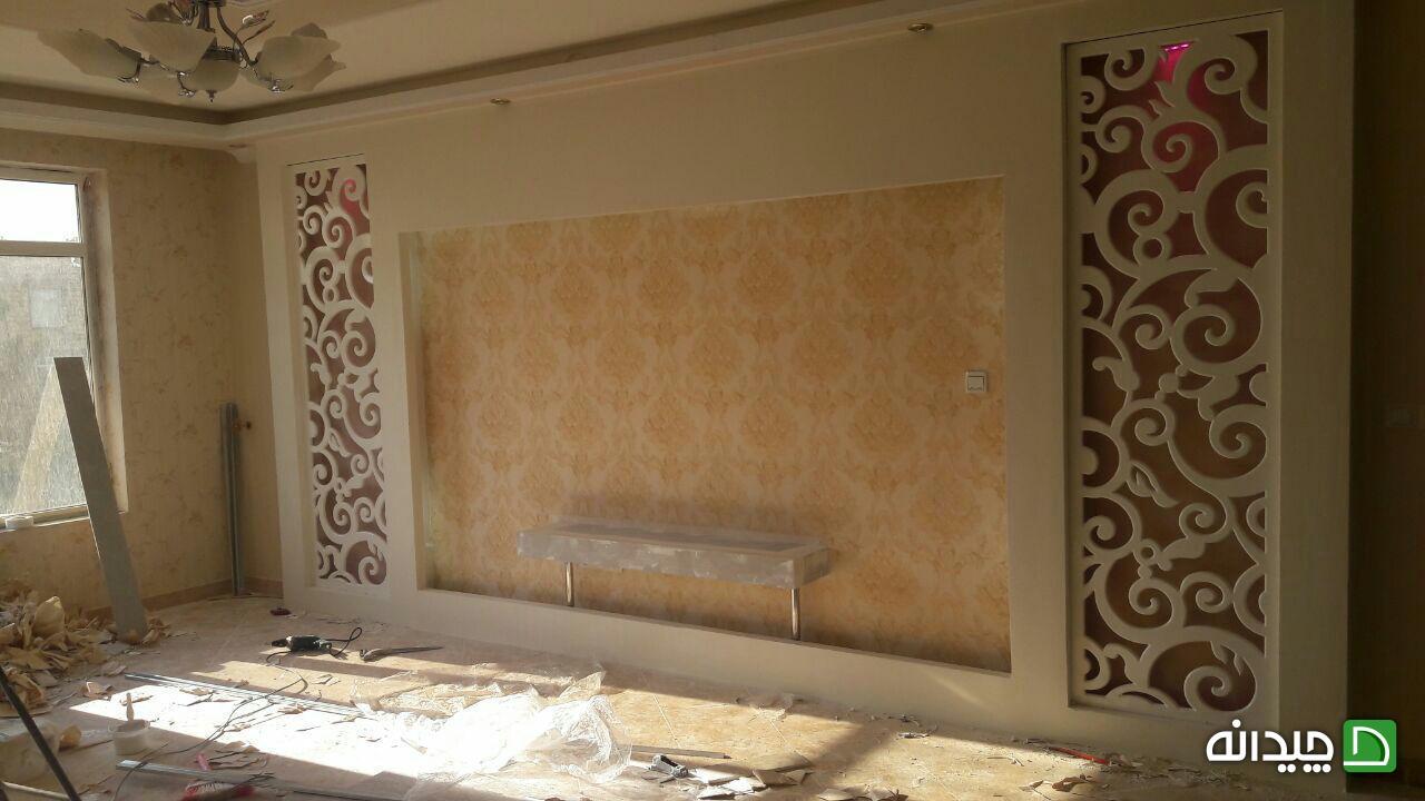 Chidaneh.com placeholder image